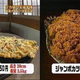 Illustration for article titled Huge Japanese Food Portion Sizes